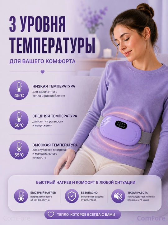 Isitkich, massaj apparati, orqa uchun kamar, tana uchun massaj apparati