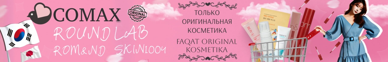COMAX SKINCARE STORE