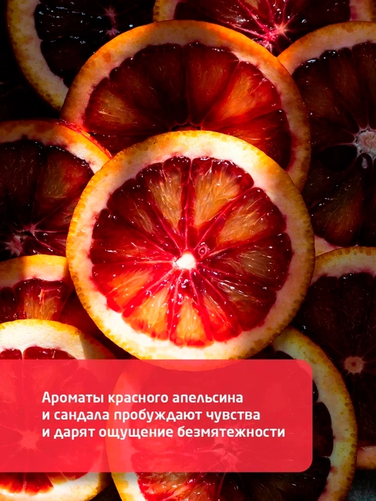Гель Для Душа Weleda Гранатовый Восстанавливающий, 200 мл
