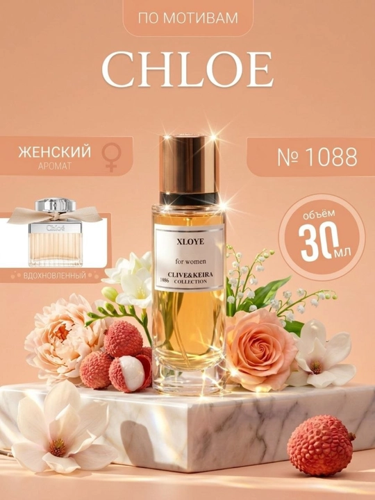 Parfyumlangan suv CLIVE & KEIRA №1088, Chloe, ayollar uchun atir, 30 ml - 