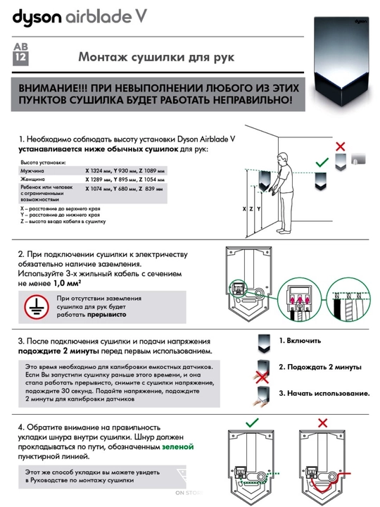 Сушилка для рук Dyson Airblade V HU02 silver