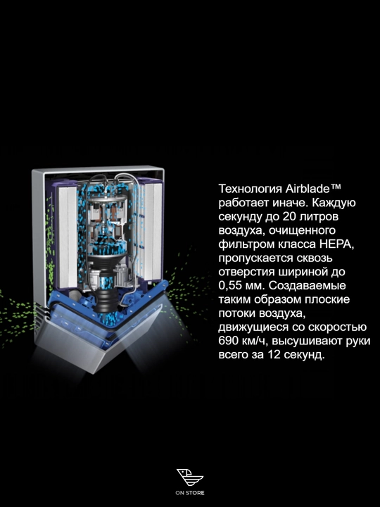 Сушилка для рук Dyson Airblade V HU02 silver