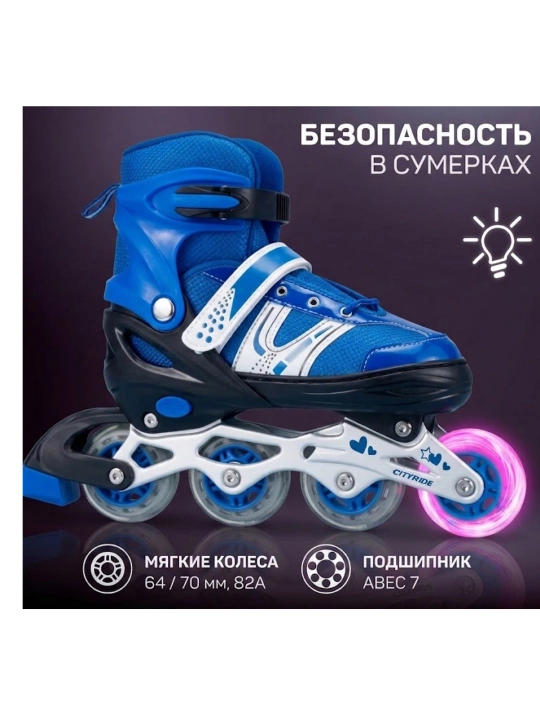 Детские роликовые коньки, регулируемый размер, со светом и защитным комплектом