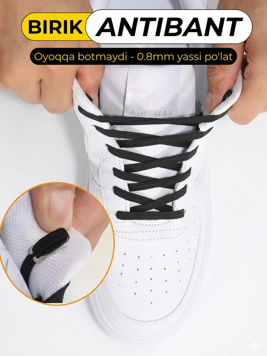 BIRIK ANTIBANT - фиксаторы для шнурков, металлические