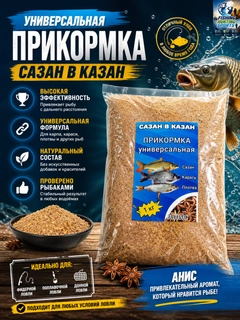 Алый