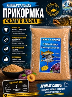 Красный