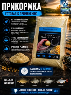 Медный