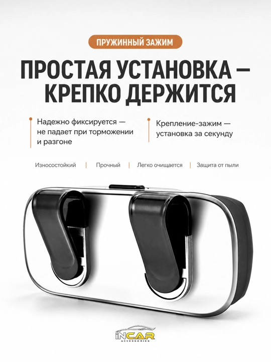 Avto achki futlyar, ko‘zoynak va kartalar uchun universal organayzer, avto aksessuari
