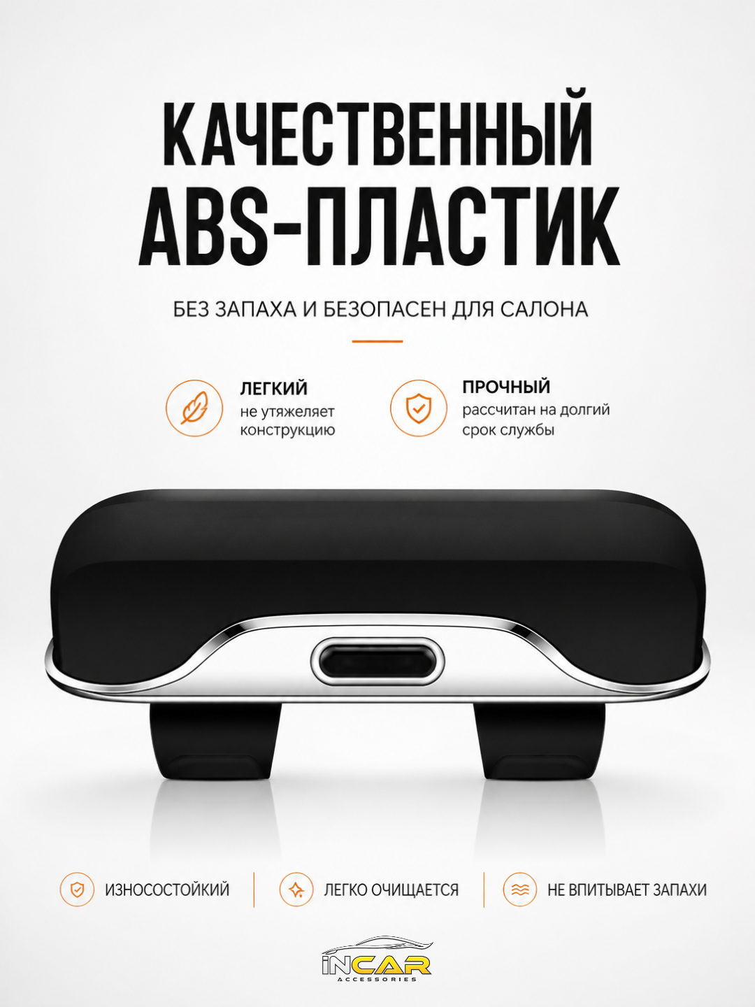 Avto achki futlyar, ko‘zoynak va kartalar uchun universal organayzer, avto aksessuari