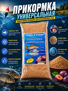 Фуксия