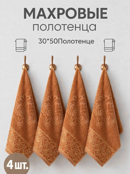 Полотенце, банное полотенце, полотенце для лица, хлопковое полотенце, мягкое полотенце