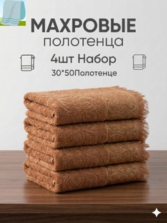 Оранжевый