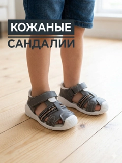 Серый