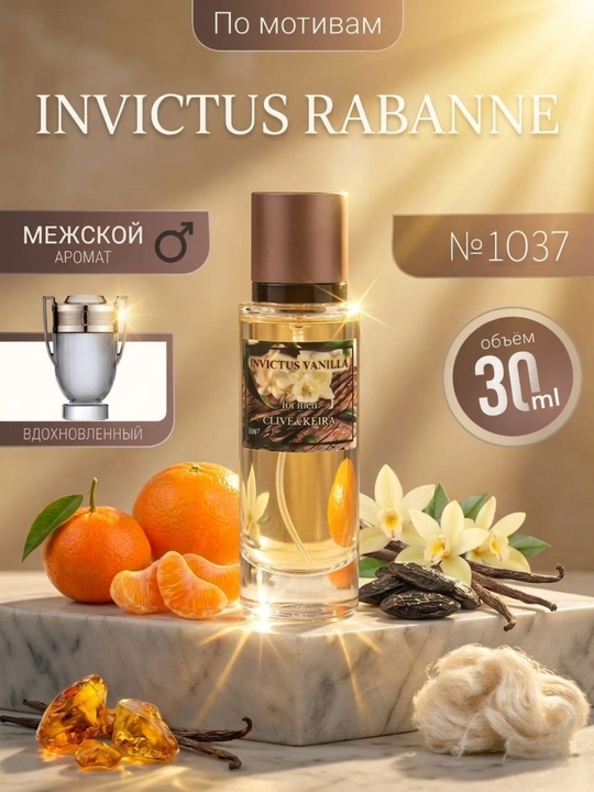 Парфюмерная вода CLIVE & KEIRA №1037, Invictus Vanilla, духи для мужчин, 30 мл - 