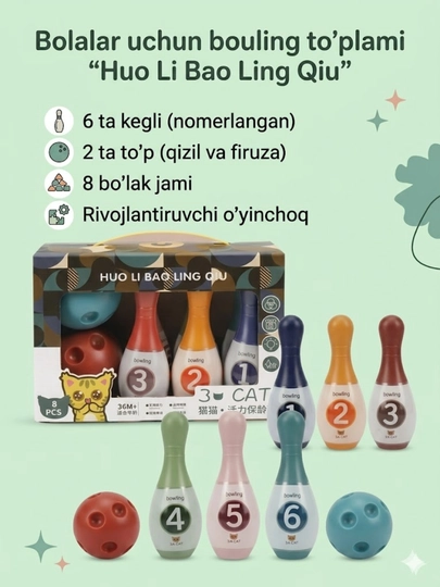Детский игровой набор для боулинга "Huo Li Bao Ling Qiu", 6 кеглей и 2 шара, 8 предметов