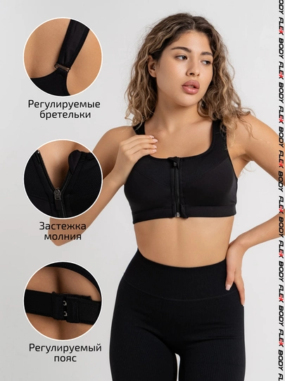 Топ спортивный женский Body Flex на молнии, кроп-топ бра S-5XL