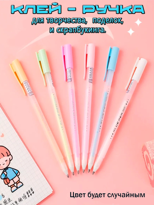 Dot Glue Pen – tez quriydigan kley 2 tasi birda bolalar uchun ruchkali kley - 