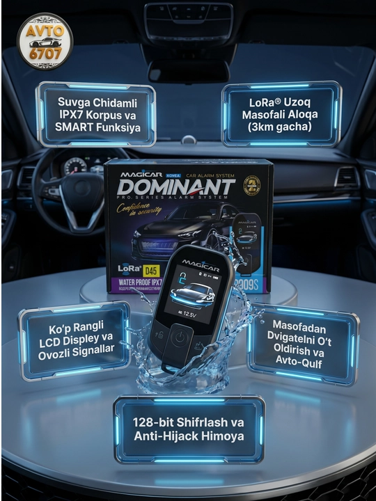 Автосигнализация Dominant D909S Magicar, автозапуск и технология LoRa