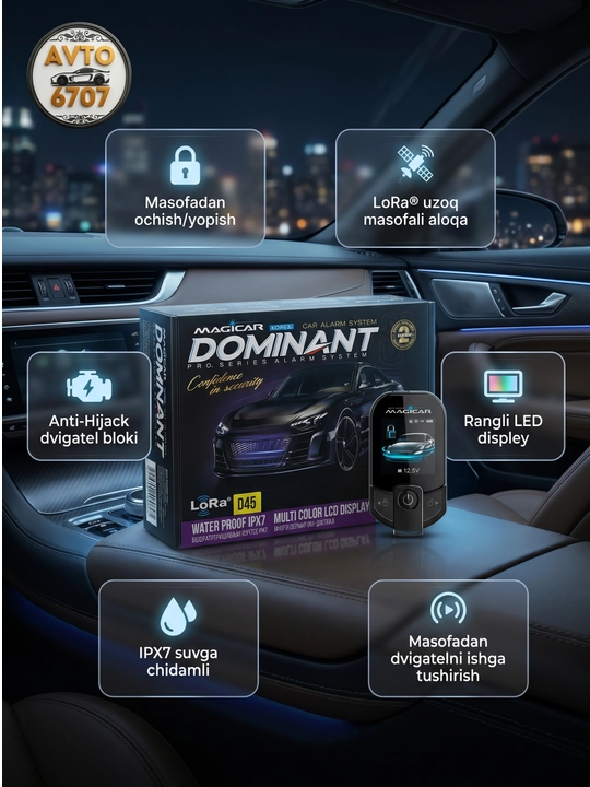 Автосигнализация Dominant D909S Magicar, автозапуск и технология LoRa