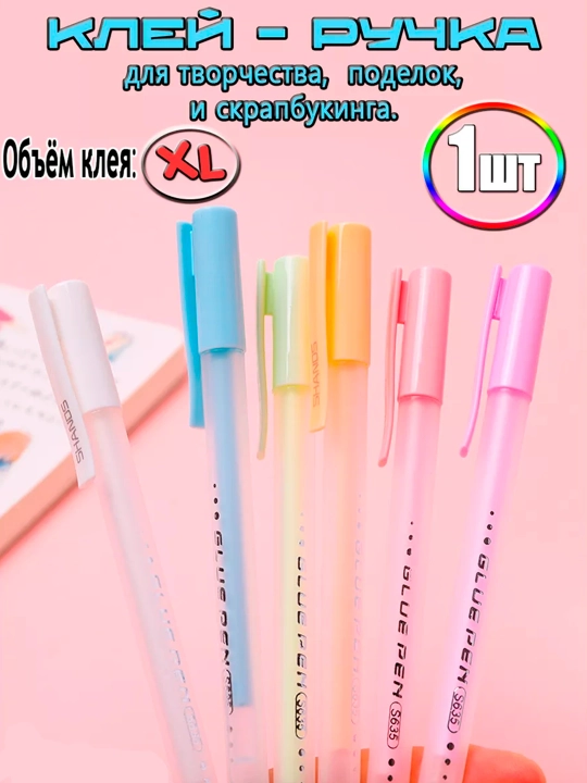 Dot Glue Pen – tez quriydigan kley 2 tasi birda bolalar uchun ruchkali kley