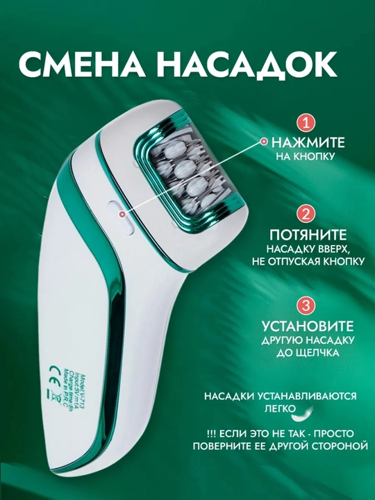 Epilyator ayollar uchun VGR 3v1, simsiz trimmer va tovon tozalagich, pemsa, epelyator
