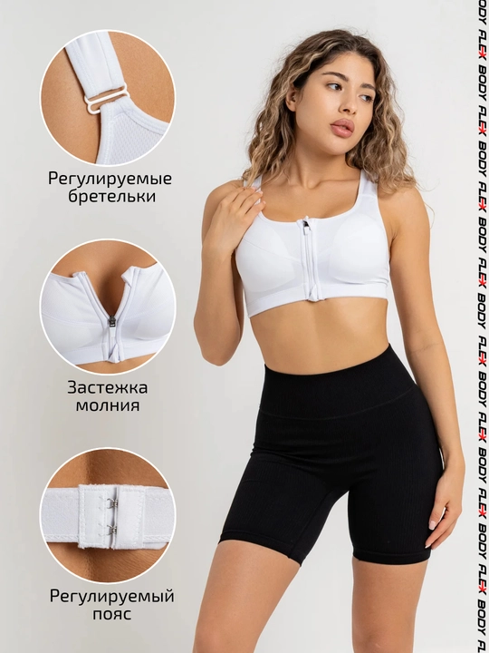 Body Flex ayollar sport topi, zamokli krop-top bra S-5XL