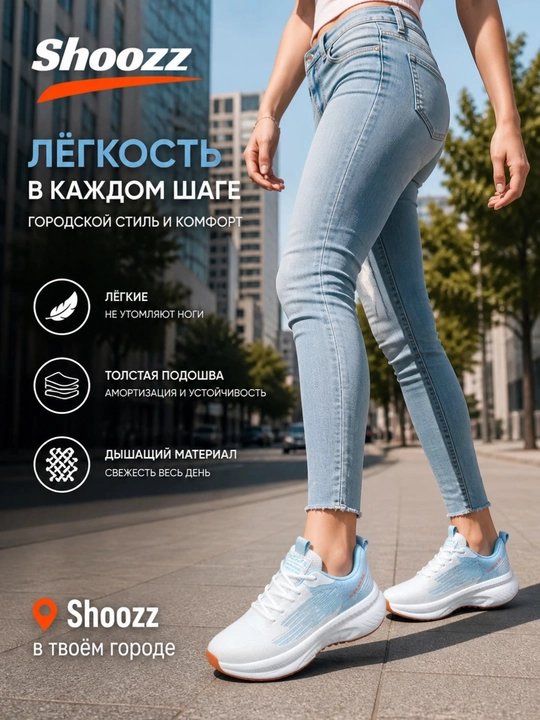 Женские сетчатые кроссовки