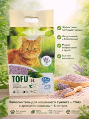 Фиолетовый