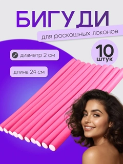 Алый
