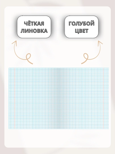 Fanlar bo‘yicha daftar to‘plami: 48 varaq, A5 format, 10–12 dona (Kletka va liniya)