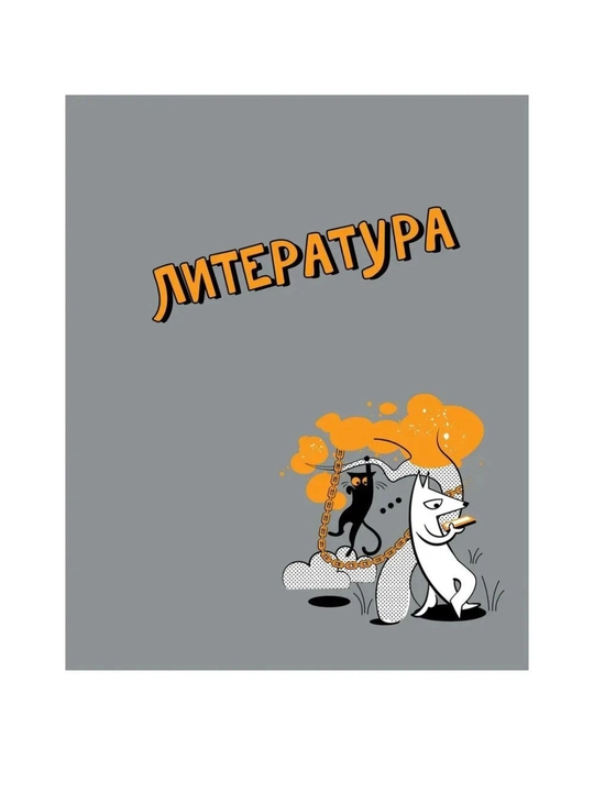 Fanlar bo‘yicha daftar to‘plami: 48 varaq, A5 format, 10–12 dona (Kletka va liniya)
