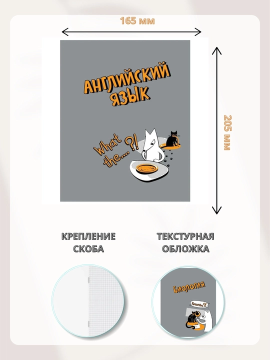 Fanlar bo‘yicha daftar to‘plami: 48 varaq, A5 format, 10–12 dona (Kletka va liniya)