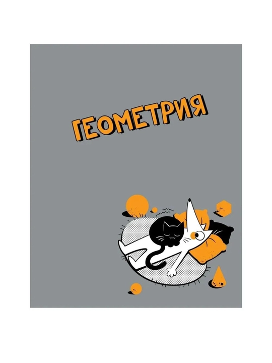 Fanlar bo‘yicha daftar to‘plami: 48 varaq, A5 format, 10–12 dona (Kletka va liniya)