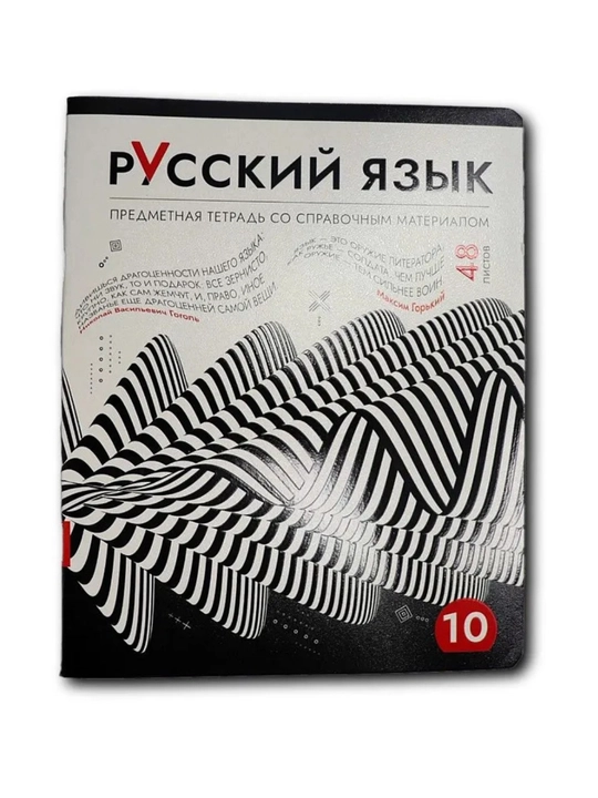 Fanlar bo‘yicha daftar to‘plami: 48 varaq, A5 format, 10–12 dona (Kletka va liniya)