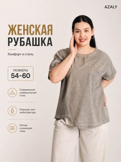 Sargʻish melanj