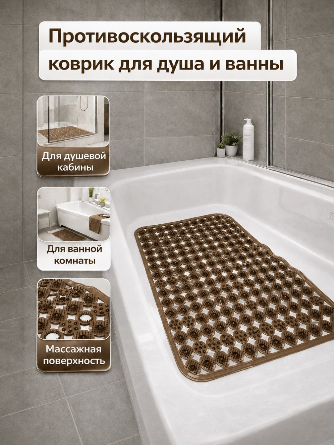 Коричневый