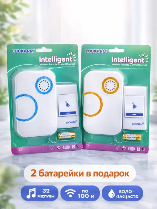 Simsiz eshik qo‘ng‘irog‘i, raqamli doorbell set, 150 m masofa LED bilan