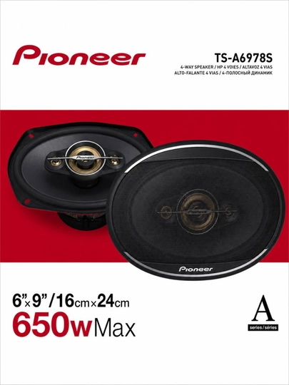 Pioneer TS-A69785 4-Way Avto Dinamik 6x9", 650W Max - 