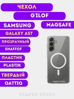 Белый