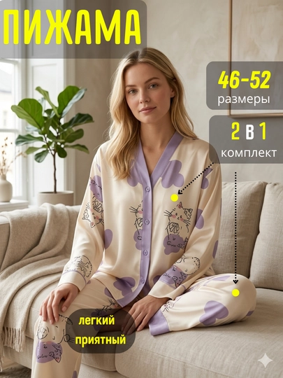 Ayollar pijamasi, koreys uslubida, uyqu va dam olish uchun yoqimli dizayn