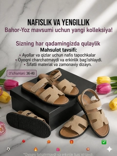 Бежевый меланж