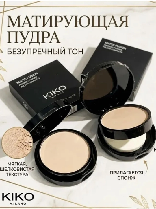 Тональный крем для лица KIKO Upa, SPF50+