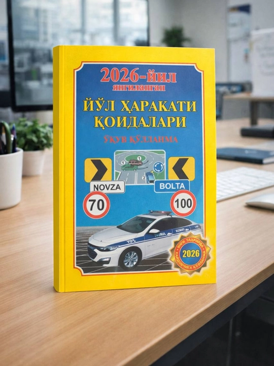 Yo‘l harakati qoidalari kitob o‘quv qo‘llanma 2026, Yo‘l belgilari va xavfsizlik qoidalari - 