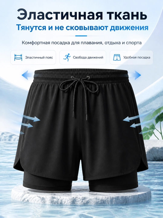 Erkaklar uchun suzish shortisi 2 in 1, tez quriydigan plyaj shortisi L-5XL