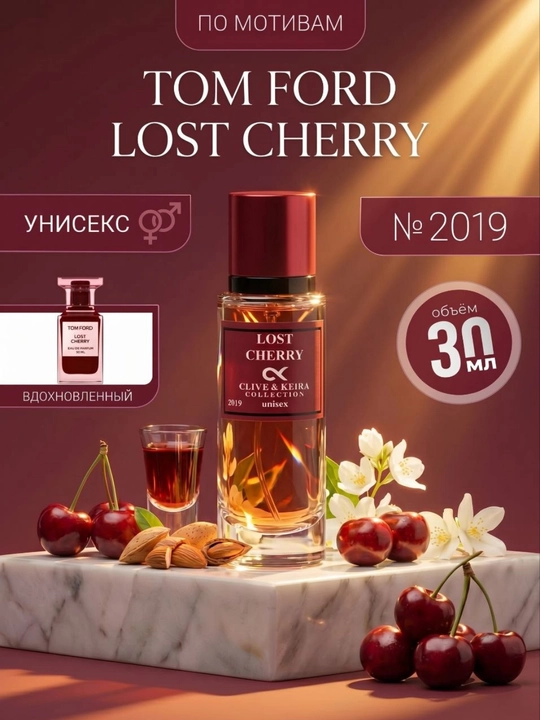 Parfyumlangan suv CLIVE & KEIRA №2019, Tom Ford Lost Cherry, uniseks atir, 30 ml - 