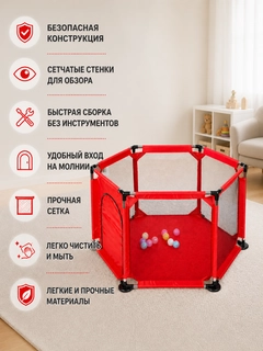 Багровый