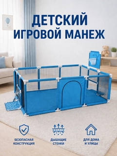 Синий