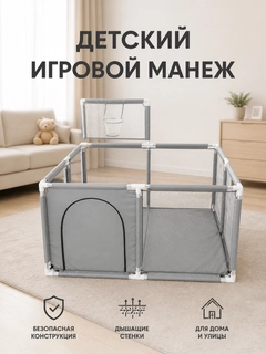 Серый меланж