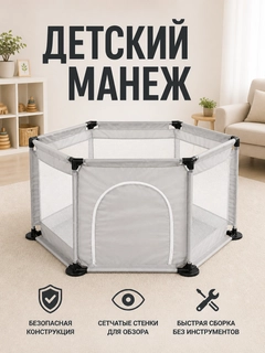 Светло-серый