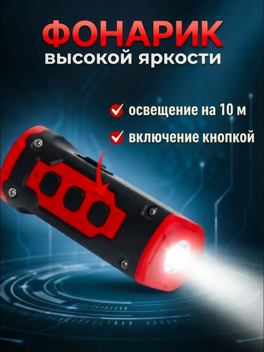 Отпугиватель собак, ультразвуковой